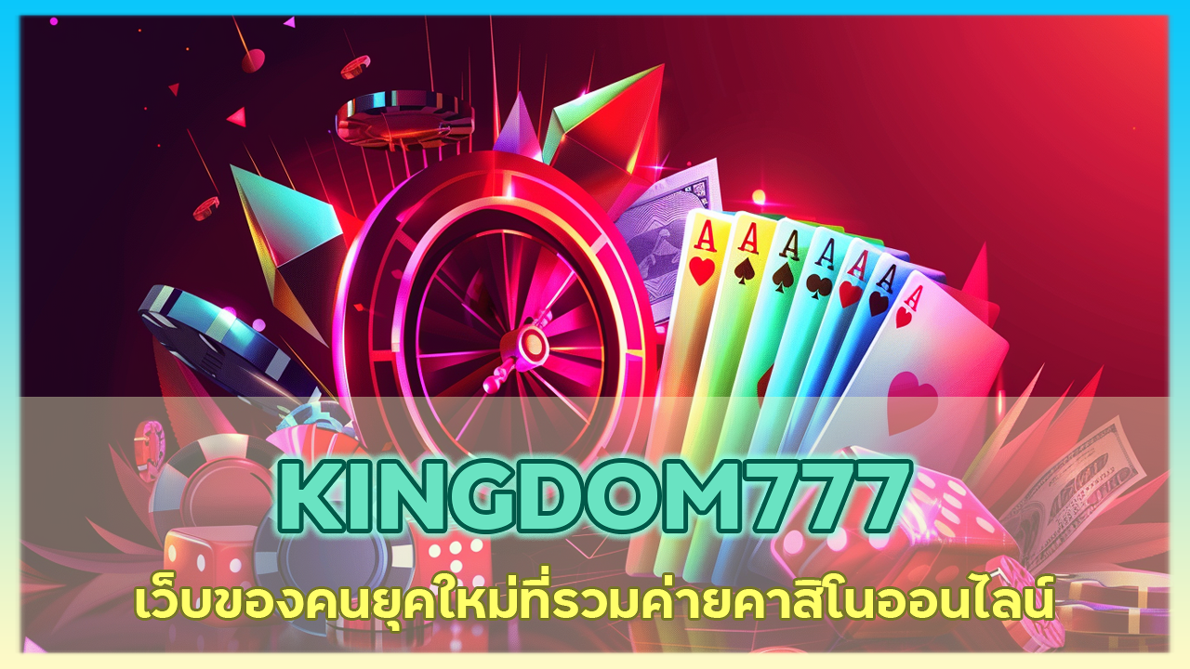 KINGDOM777
