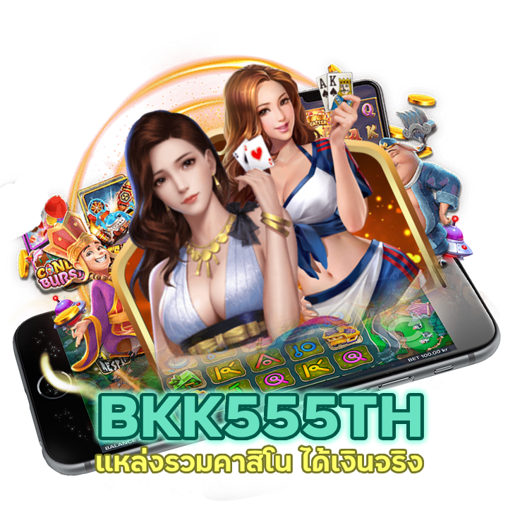 แหล่งรวมคาสิโน ได้เงินจริง