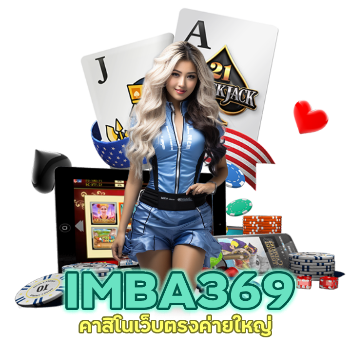 คาสิโนเว็บตรงค่ายใหญ่