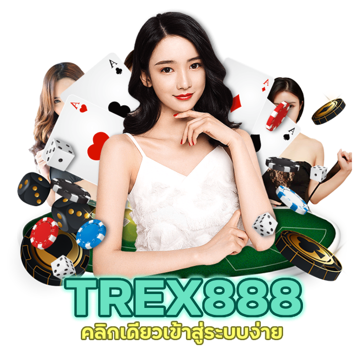 เข้าสู่ระบบง่าย ทางเข้าคาสิโน