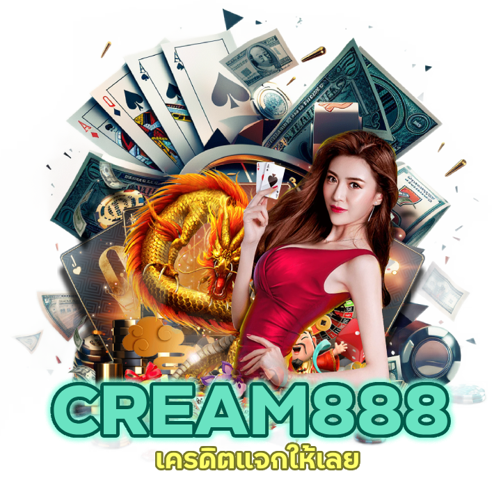 บาคาร่าเปิด ใหม่ แจก เครดิต ฟรี 100