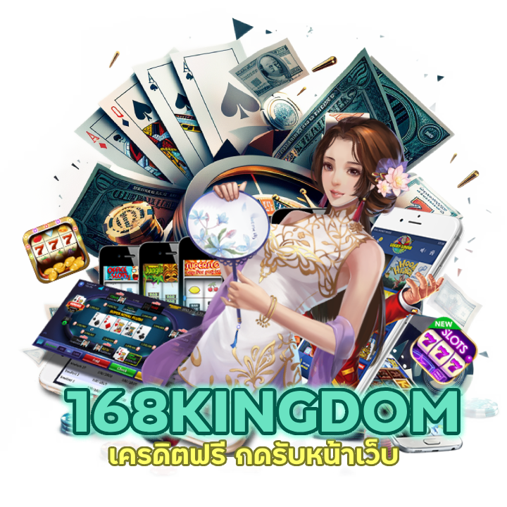 คาสิโนรองรับมือถือ