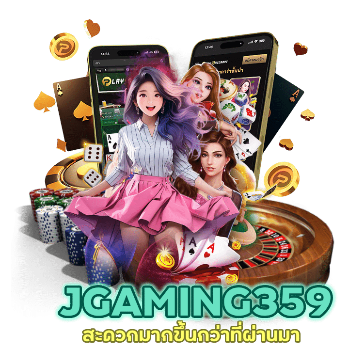 JGAMING359CASINO เว็บ พนัน auto