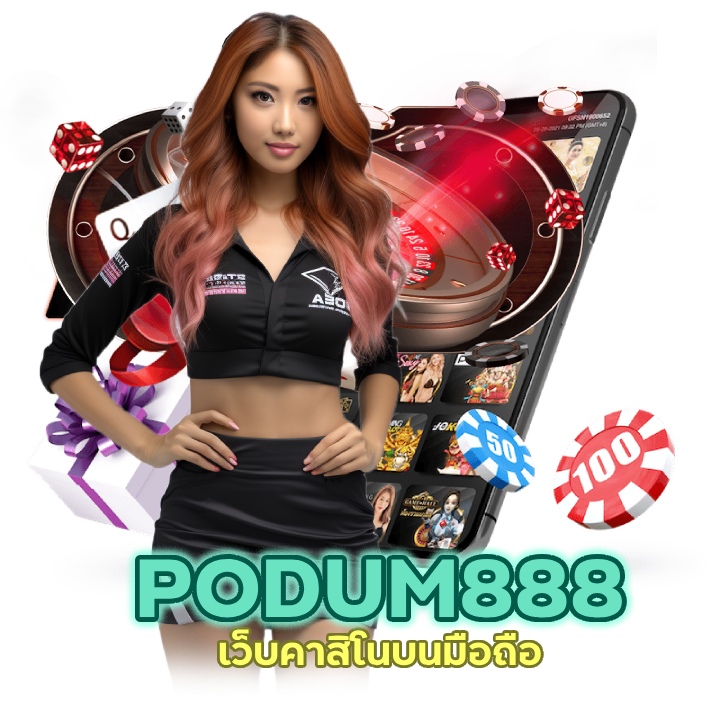 คาสิโนจ่ายจริง