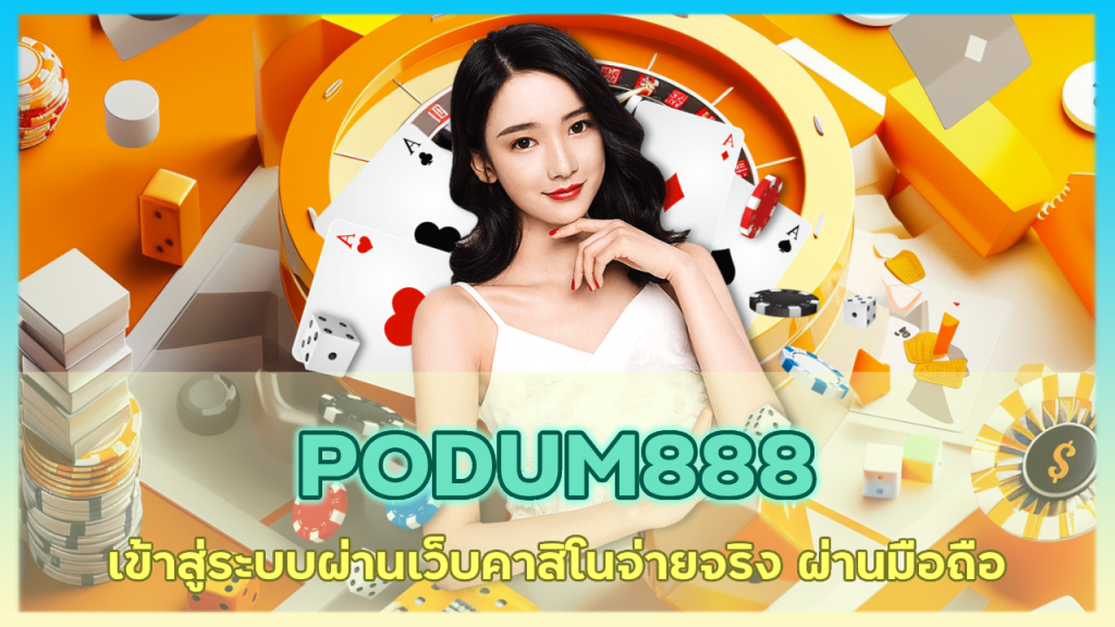 PODUM888