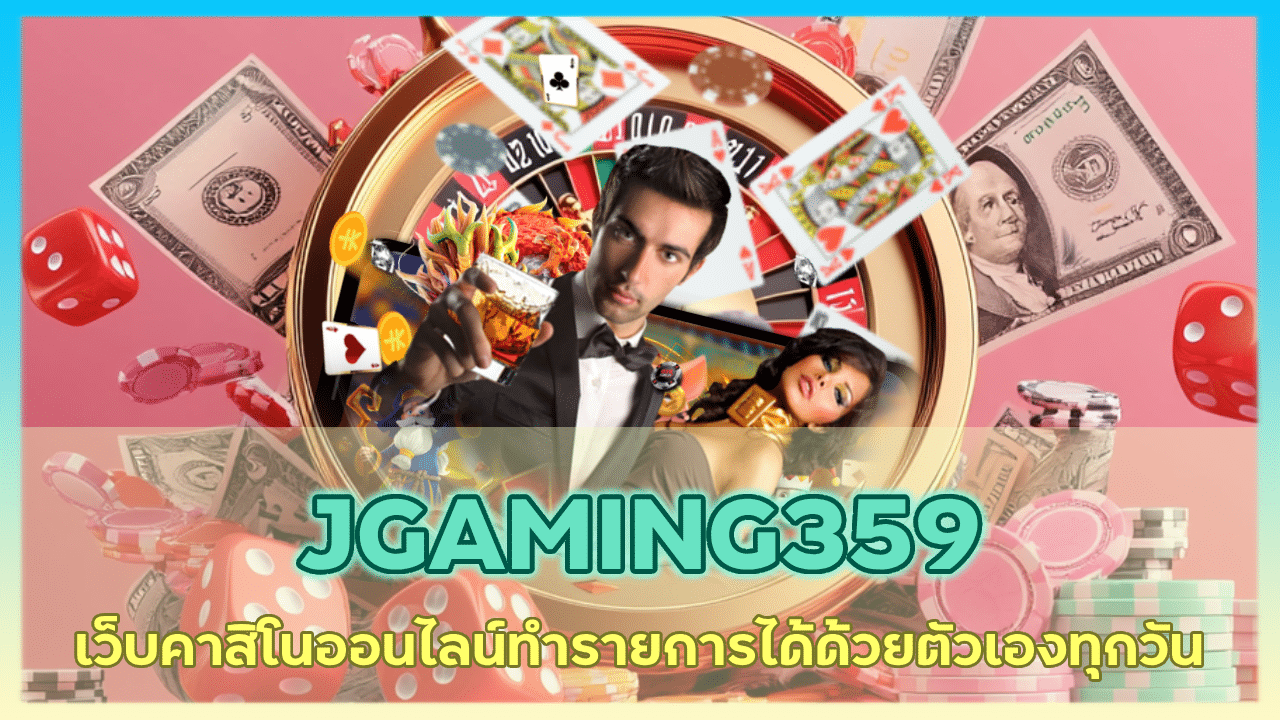 JGAMING359