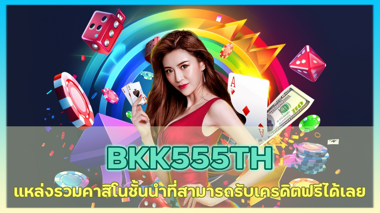 BKK555TH