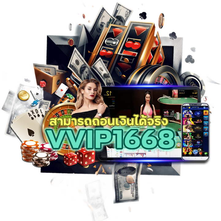 เว็บคาสิโนเชื่อถือได้