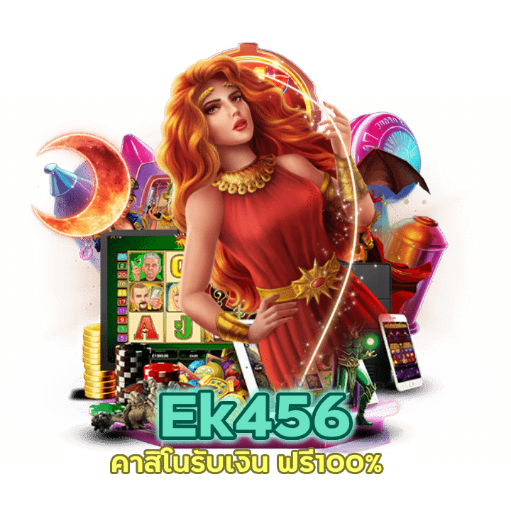 Ek456CASINO อันดับ 1 ของเอเชีย
